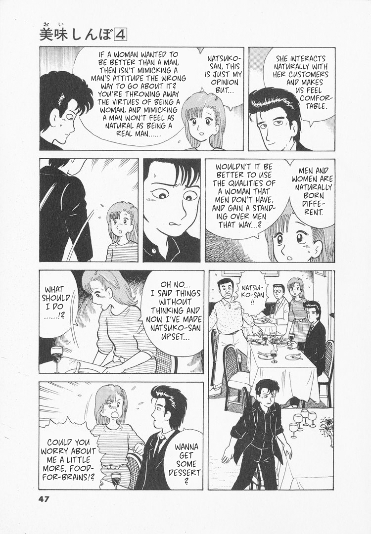 Halaman dari Oishinbo Chapter 28