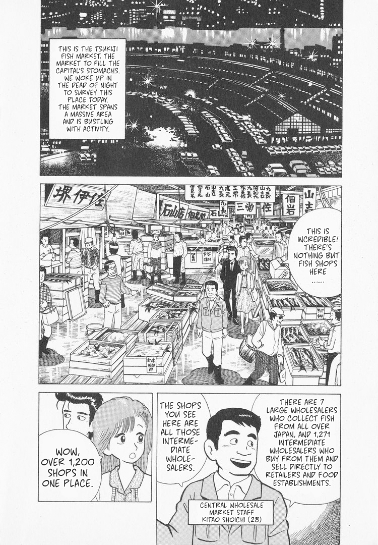 Halaman dari Oishinbo Chapter 28