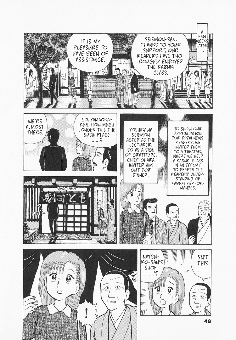 Halaman dari Oishinbo Chapter 28