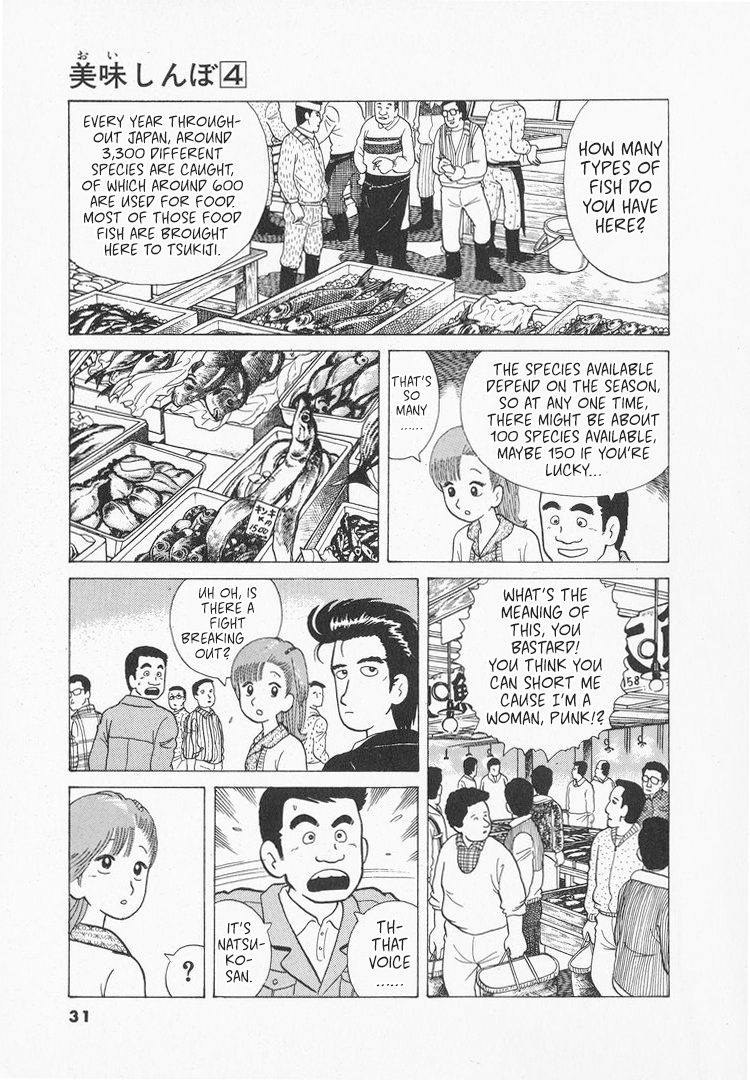 Halaman dari Oishinbo Chapter 28