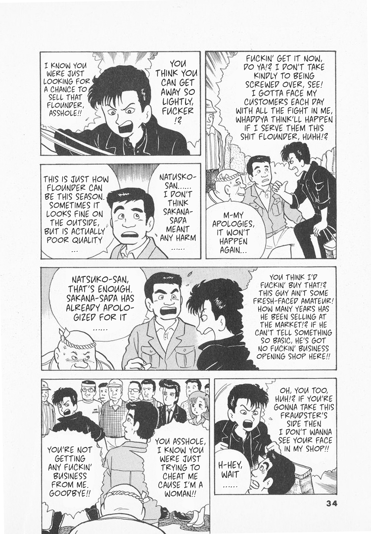 Halaman dari Oishinbo Chapter 28