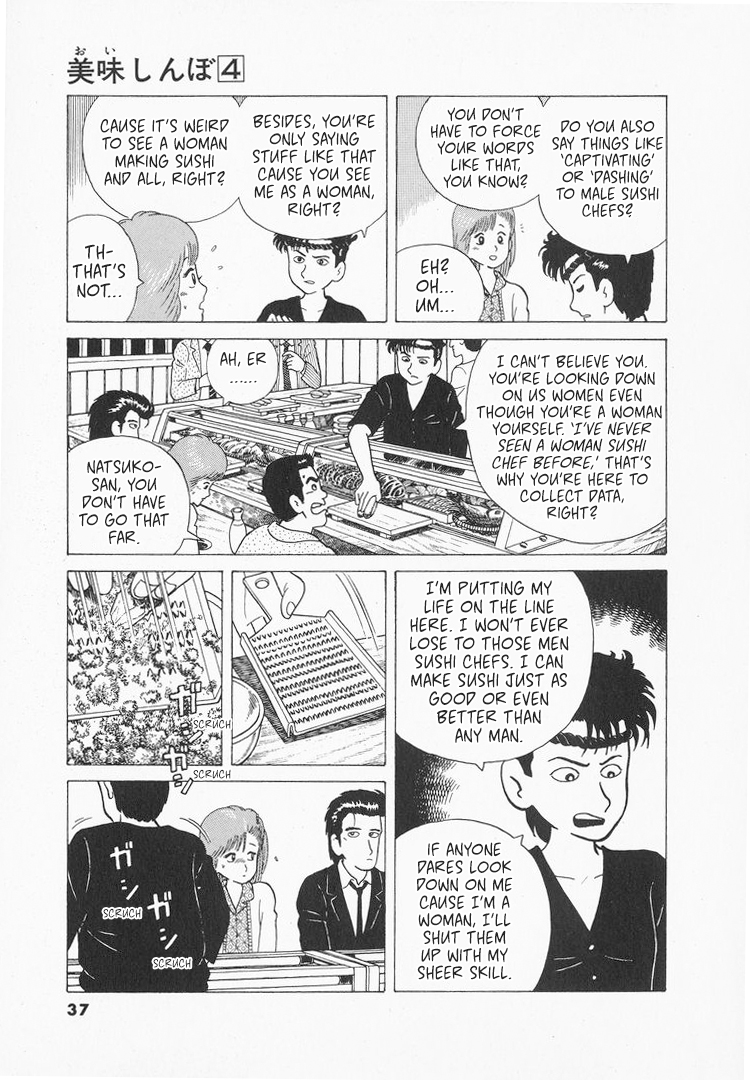 Halaman dari Oishinbo Chapter 28