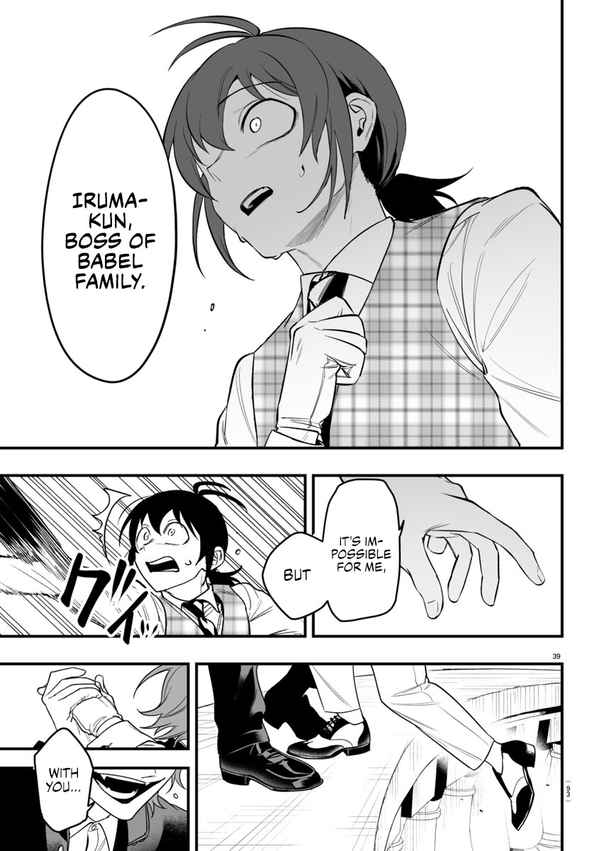 39