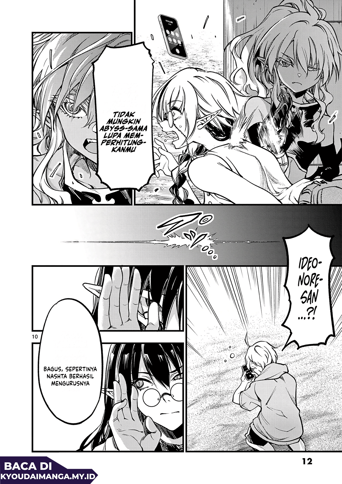 Lilia Pregnant the World End Chapter 15 - halaman 12