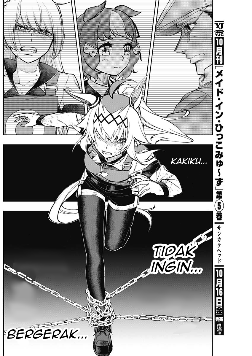 Uma Musume Cinderella Gray Chapter 14 - halaman 10