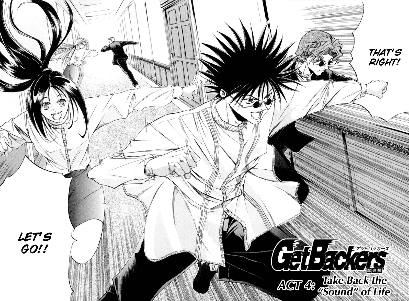 Halaman dari GetBackers Chapter 21