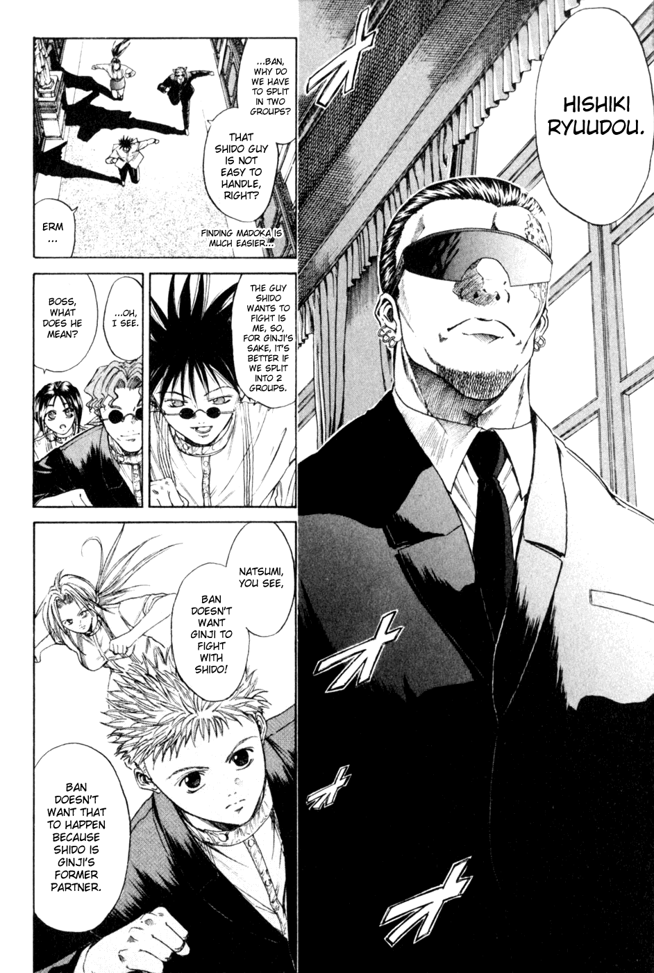 Halaman dari GetBackers Chapter 21