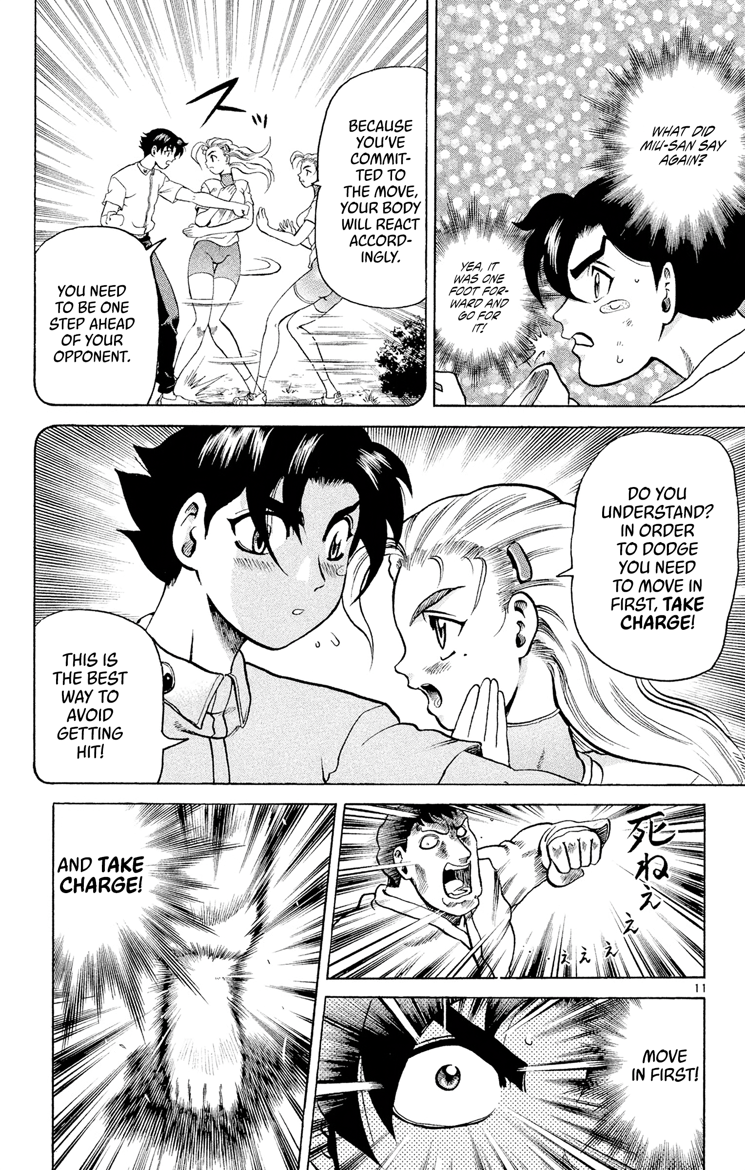 Chapter 4 – The Hidden Meaning page