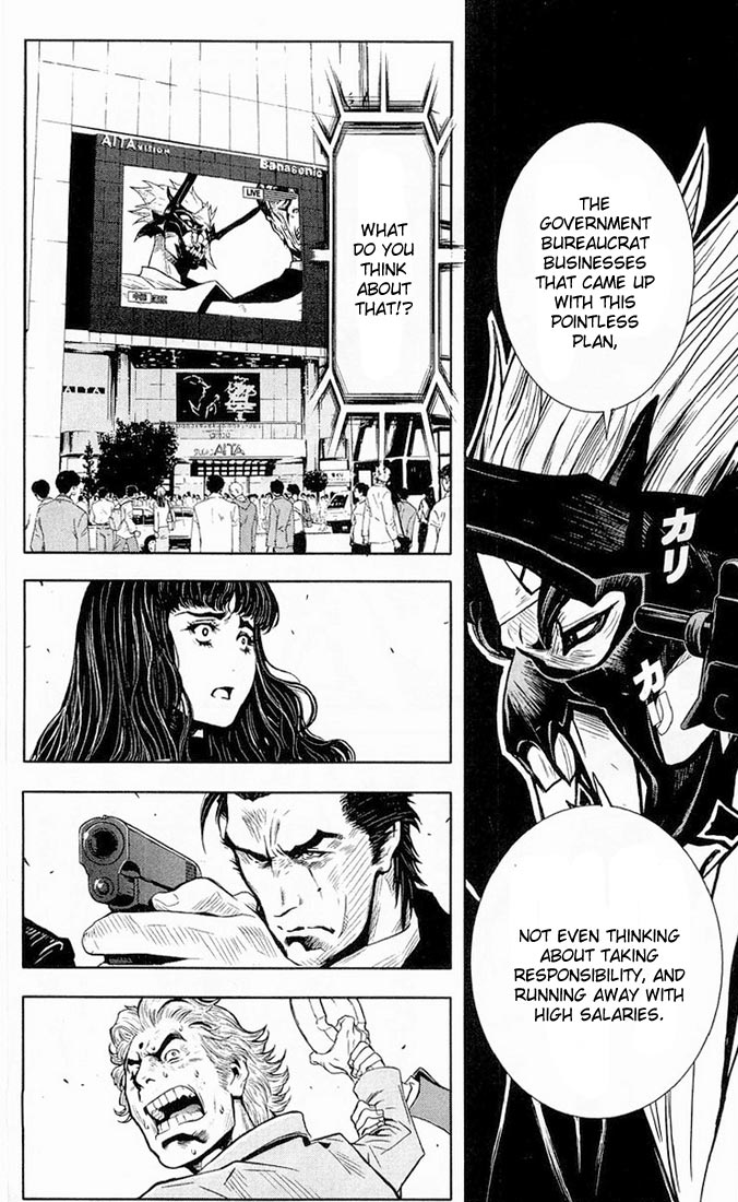 Halaman dari Akumetsu Chapter 14