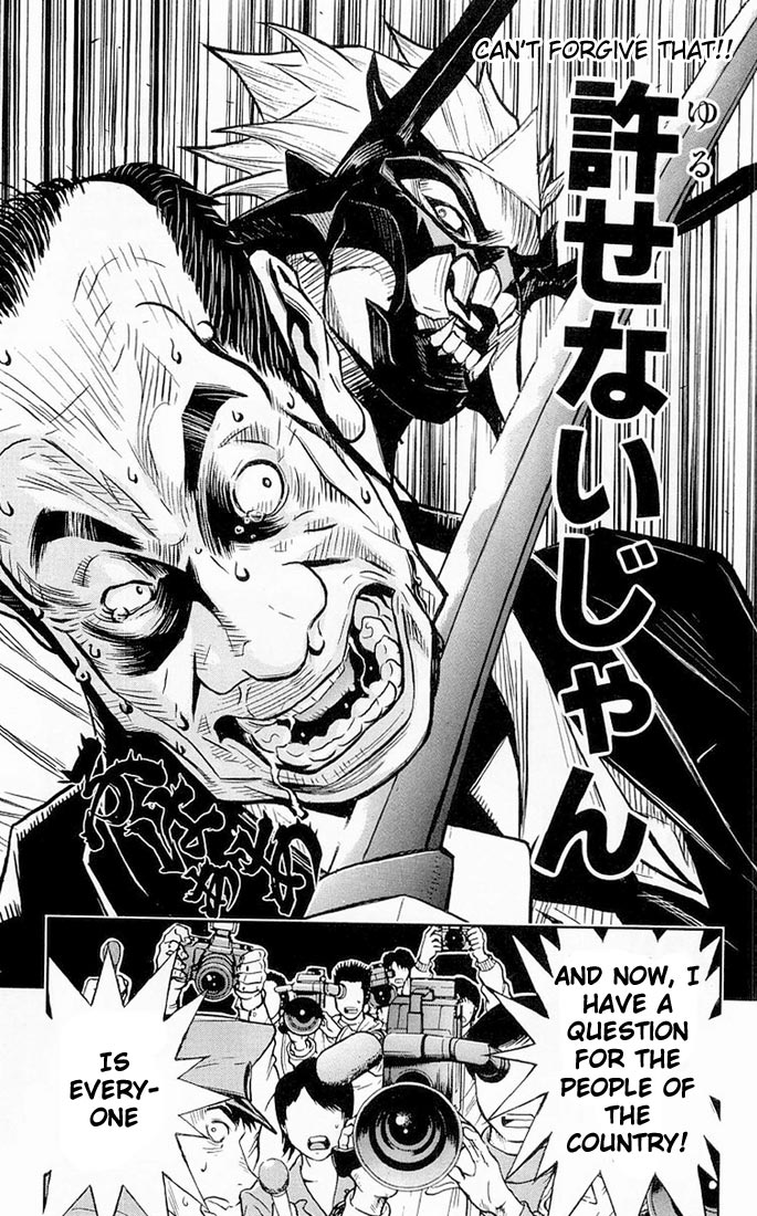 Halaman dari Akumetsu Chapter 14
