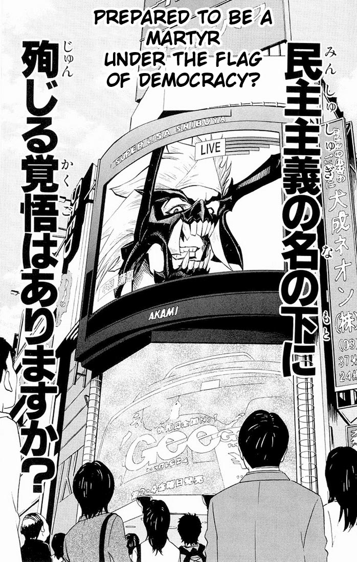 Halaman dari Akumetsu Chapter 14