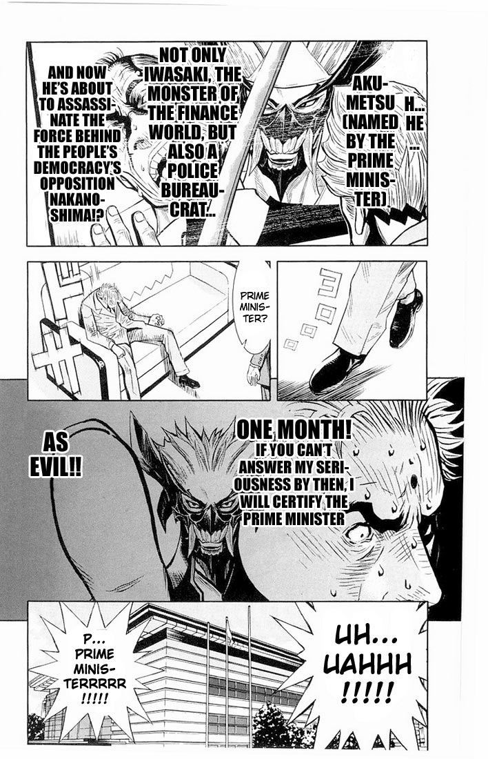 Halaman dari Akumetsu Chapter 14