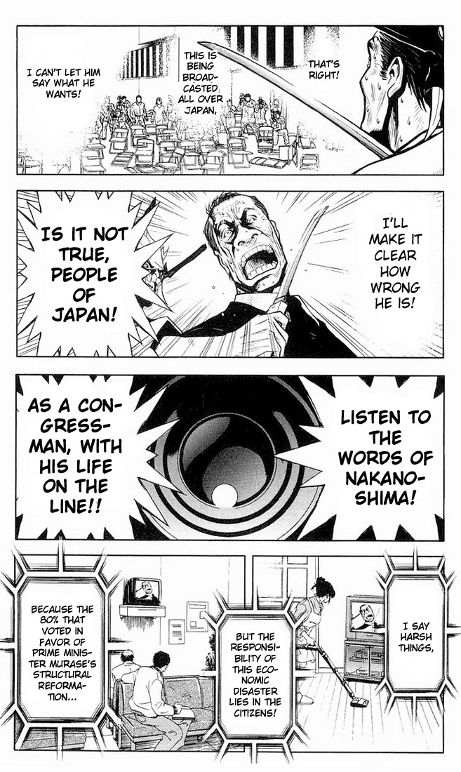 Halaman dari Akumetsu Chapter 14