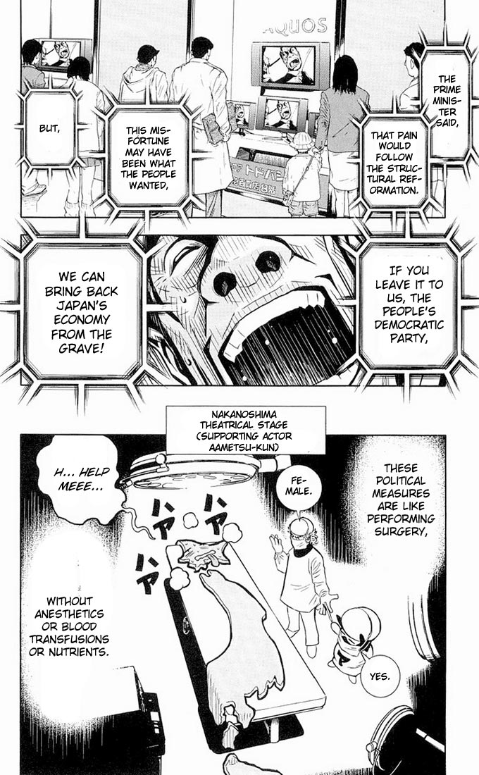 Halaman dari Akumetsu Chapter 14