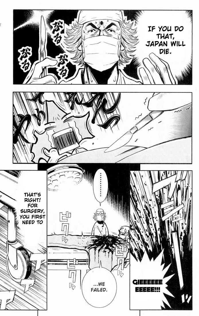 Halaman dari Akumetsu Chapter 14