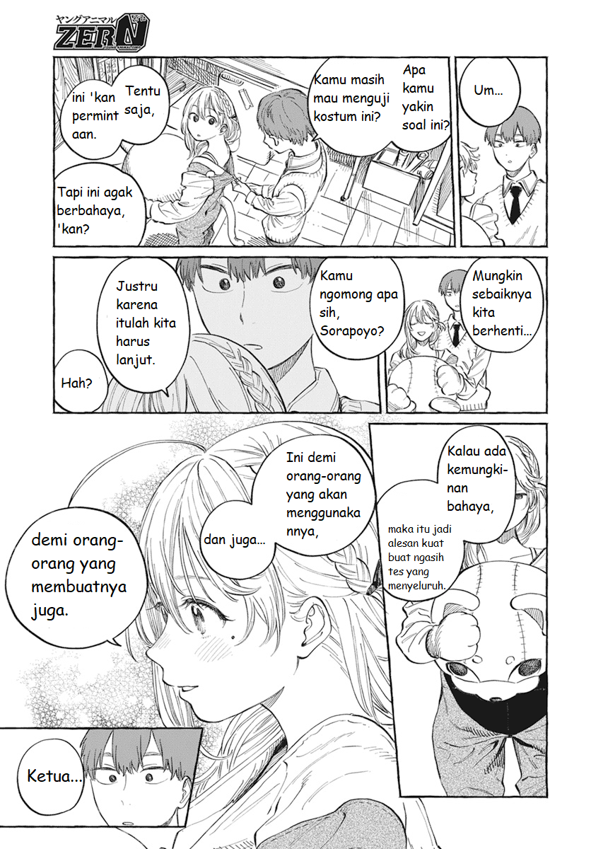 Boku no Suki na Hito ga Suki na Hito Chapter 1 - halaman 32