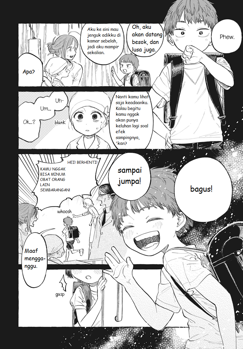 Boku no Suki na Hito ga Suki na Hito Chapter 1 - halaman 43