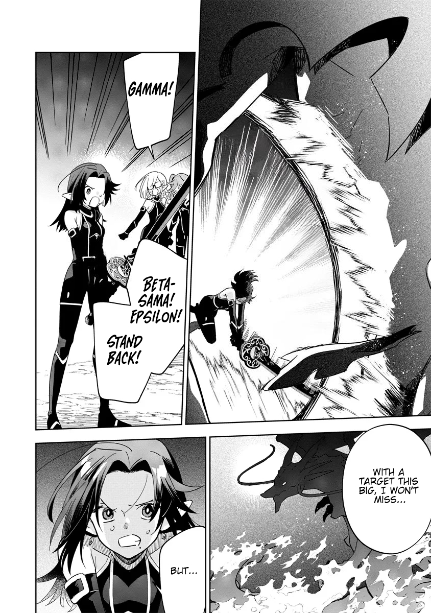 Halaman dari Kage no Jitsuryokusha ni Naritakute! Master of Garden ~Shichikage Retsuden~ Chapter 5.3