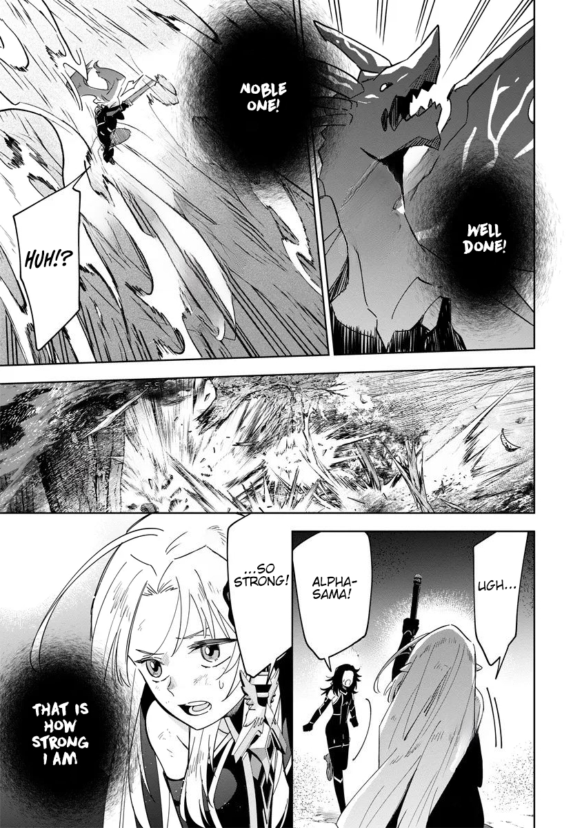 Halaman dari Kage no Jitsuryokusha ni Naritakute! Master of Garden ~Shichikage Retsuden~ Chapter 5.3