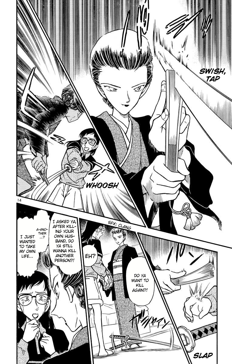 15