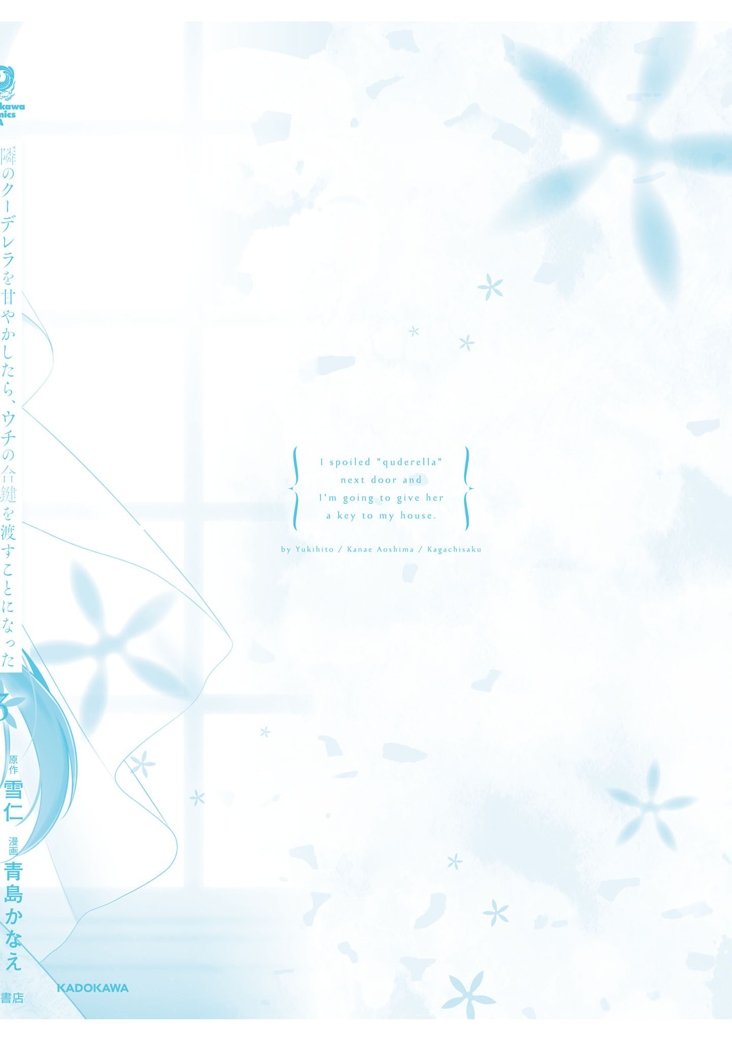 Vol 3 — Chương 17 — trang 19