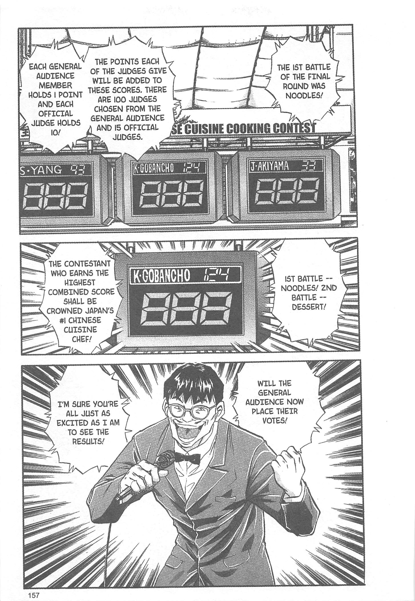 Halaman dari Iron Wok Jan! Chapter 42