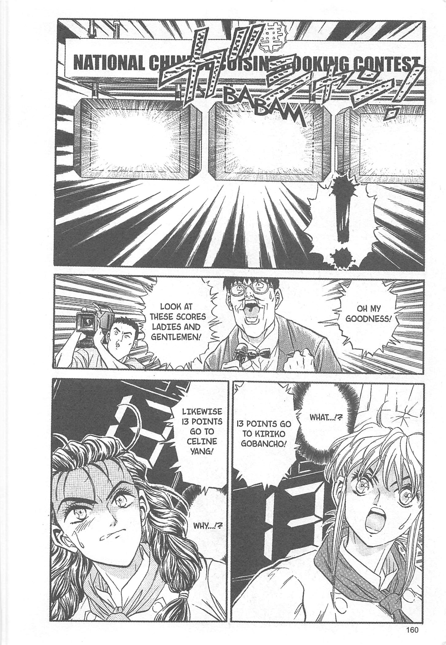 Halaman dari Iron Wok Jan! Chapter 42