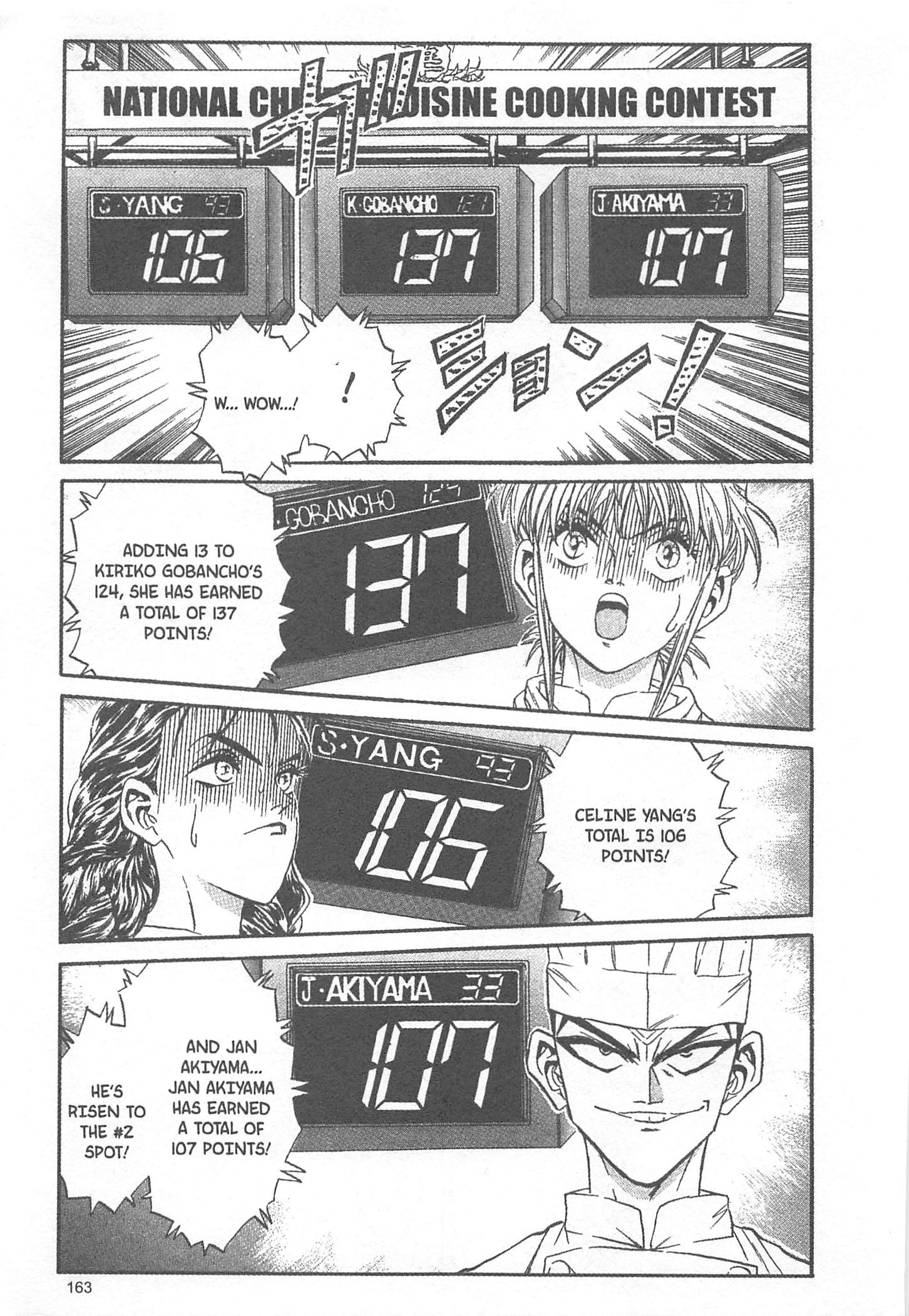 Halaman dari Iron Wok Jan! Chapter 42