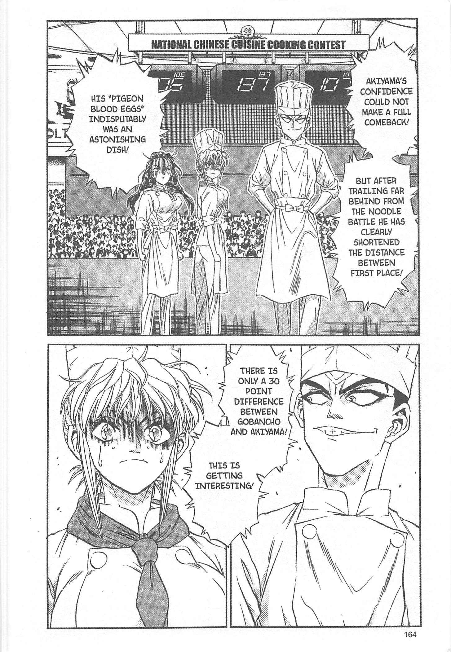Halaman dari Iron Wok Jan! Chapter 42