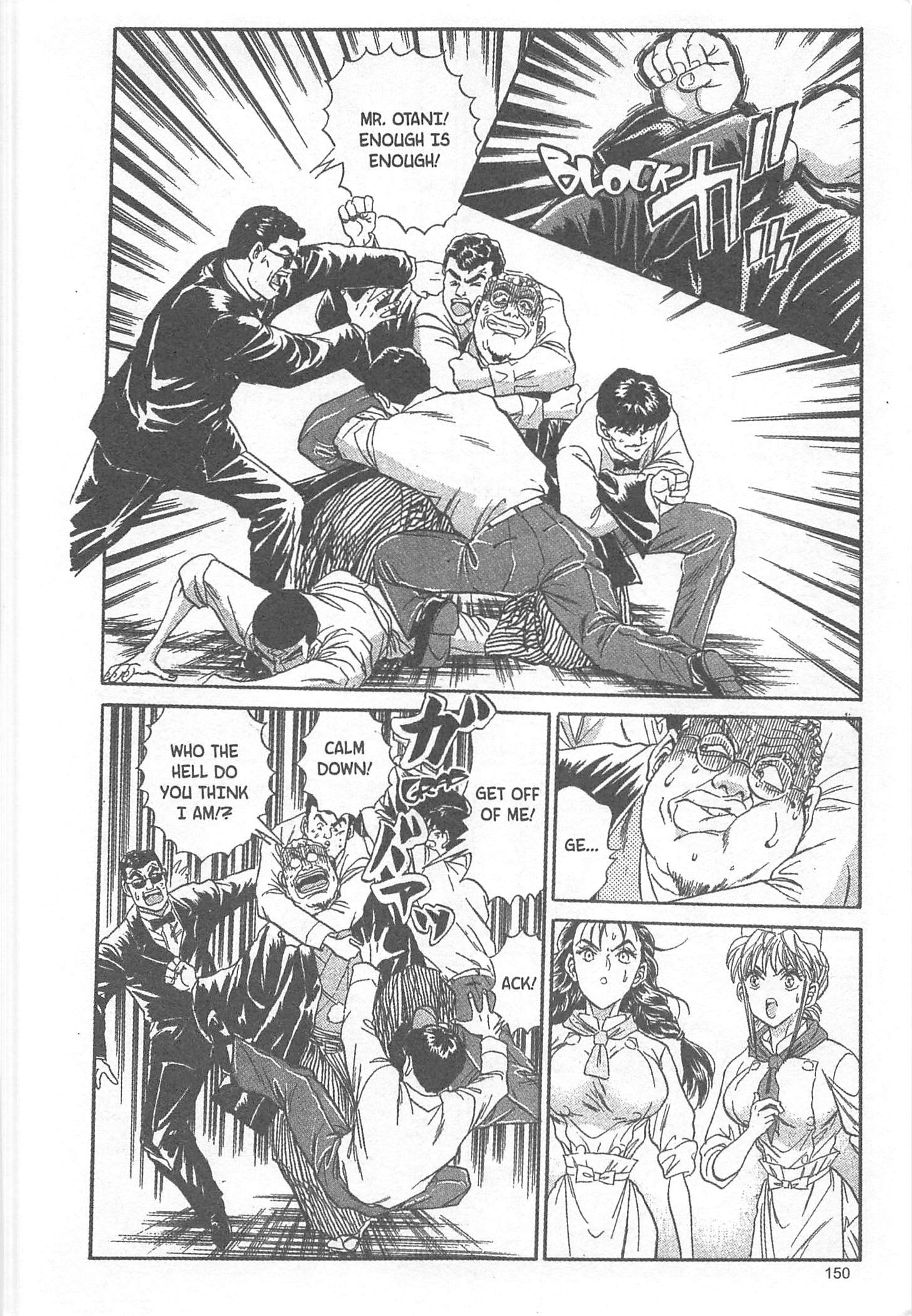 Halaman dari Iron Wok Jan! Chapter 42