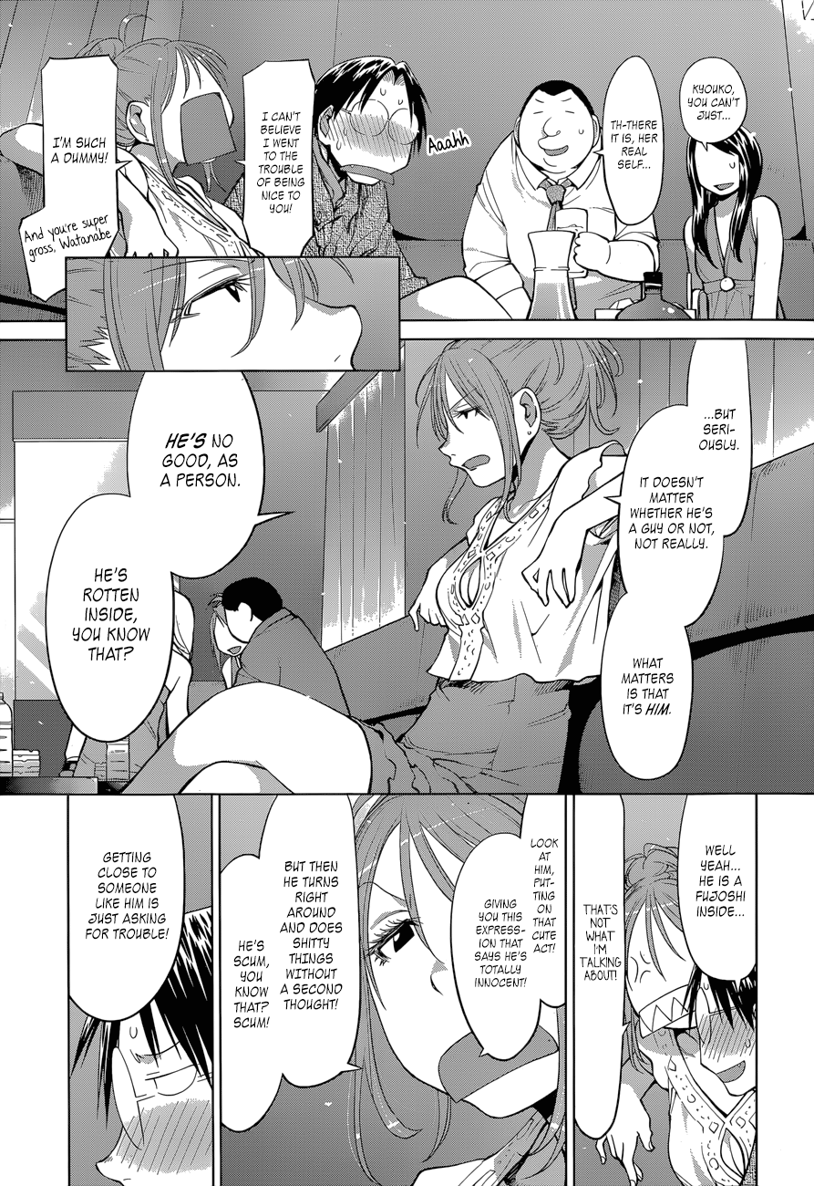 Halaman dari Genshiken Nidaime - The Society for the Study of Modern Visual Culture II Chapter 102