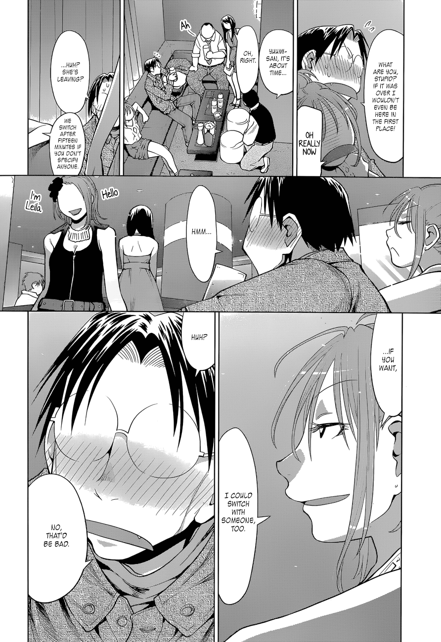 Halaman dari Genshiken Nidaime - The Society for the Study of Modern Visual Culture II Chapter 102