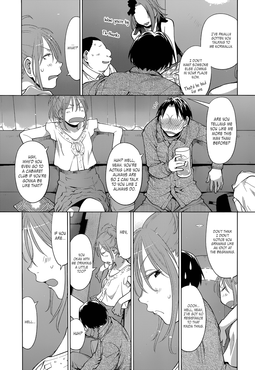 Halaman dari Genshiken Nidaime - The Society for the Study of Modern Visual Culture II Chapter 102
