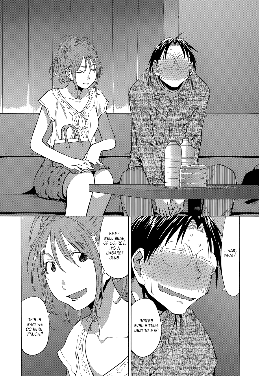 Halaman dari Genshiken Nidaime - The Society for the Study of Modern Visual Culture II Chapter 102