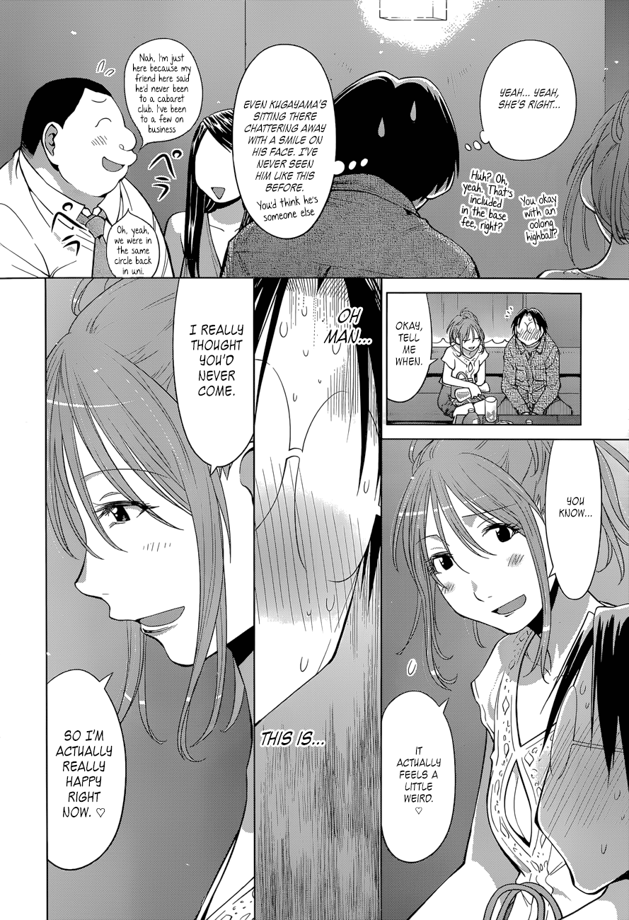 Halaman dari Genshiken Nidaime - The Society for the Study of Modern Visual Culture II Chapter 102