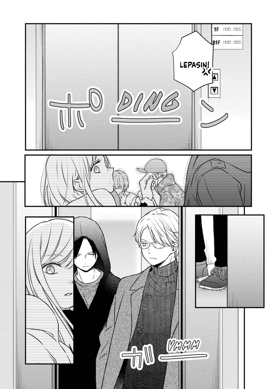 Yamada-kun to Lv999 no Koi wo Suru Chapter 50 - halaman 16