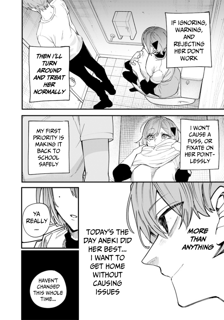 Halaman dari Namaiki na Gal Ane wo Wakaraseru Hanashi Chapter 30