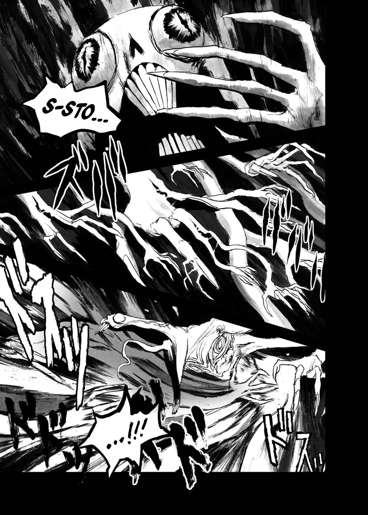 BIBLIOMANIA Chapter 12 Page 9
