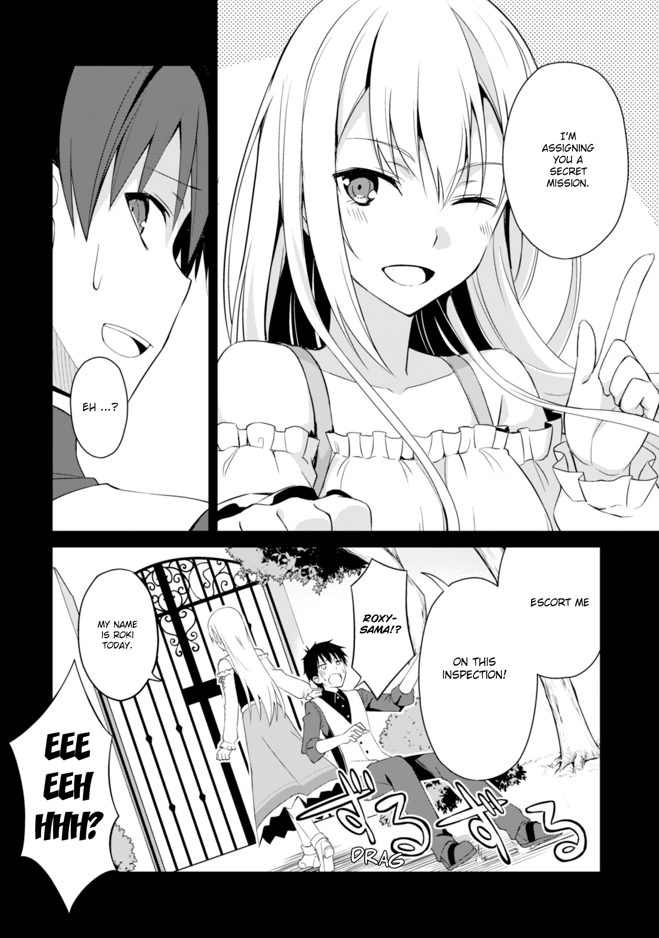 Halaman dari Boushoku no Berserk ~Ore dake Level to Iu Gainen wo Toppa suru~ Chapter 7