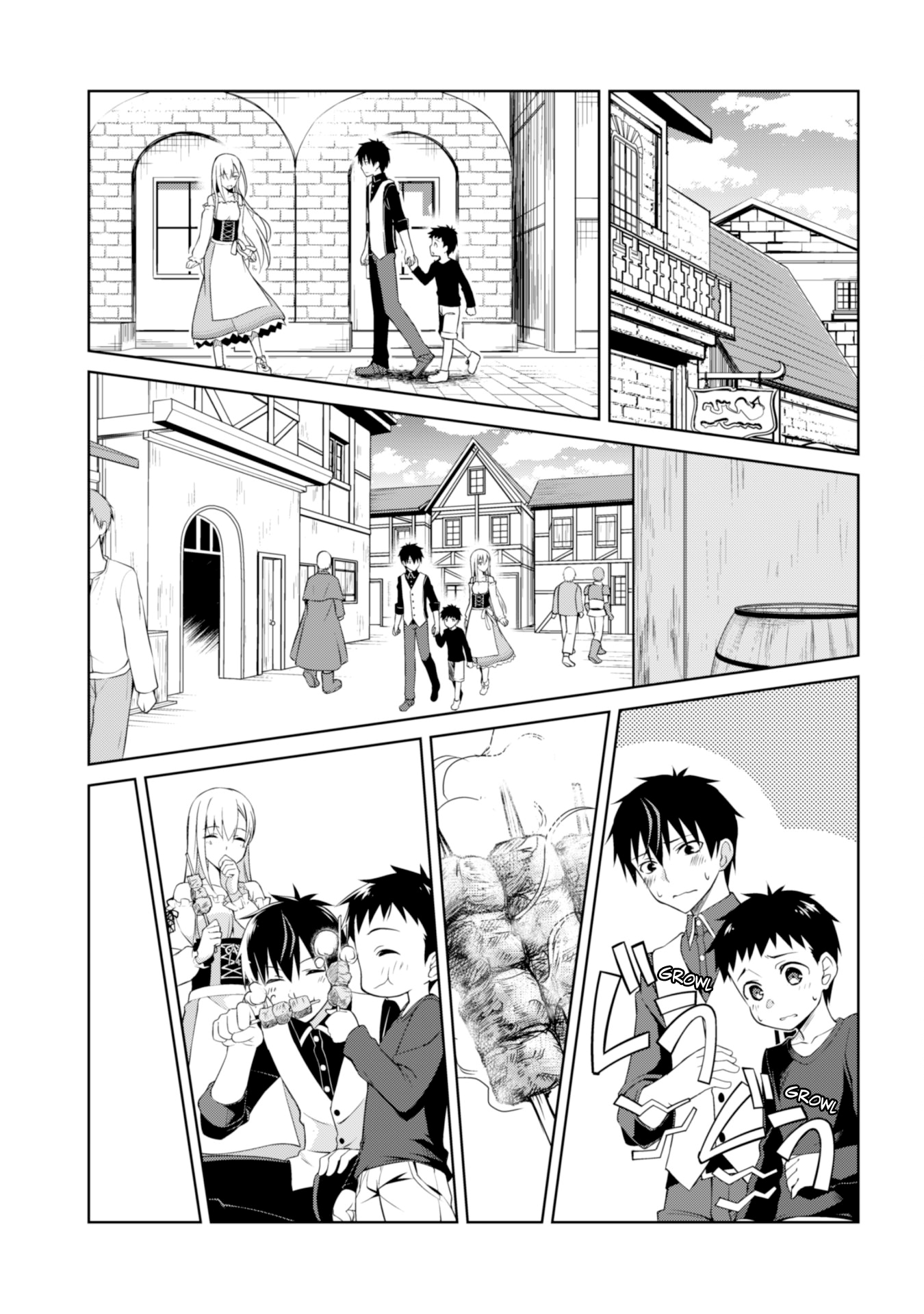 Halaman dari Boushoku no Berserk ~Ore dake Level to Iu Gainen wo Toppa suru~ Chapter 7