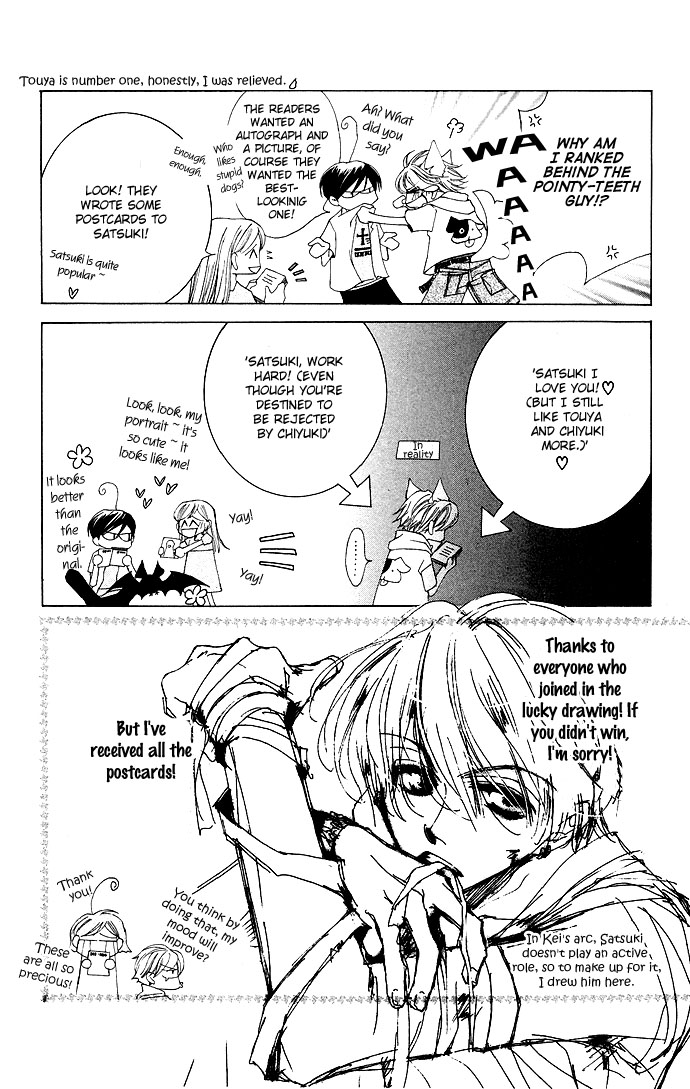 Halaman dari Sennen no Yuki Chapter 9.5