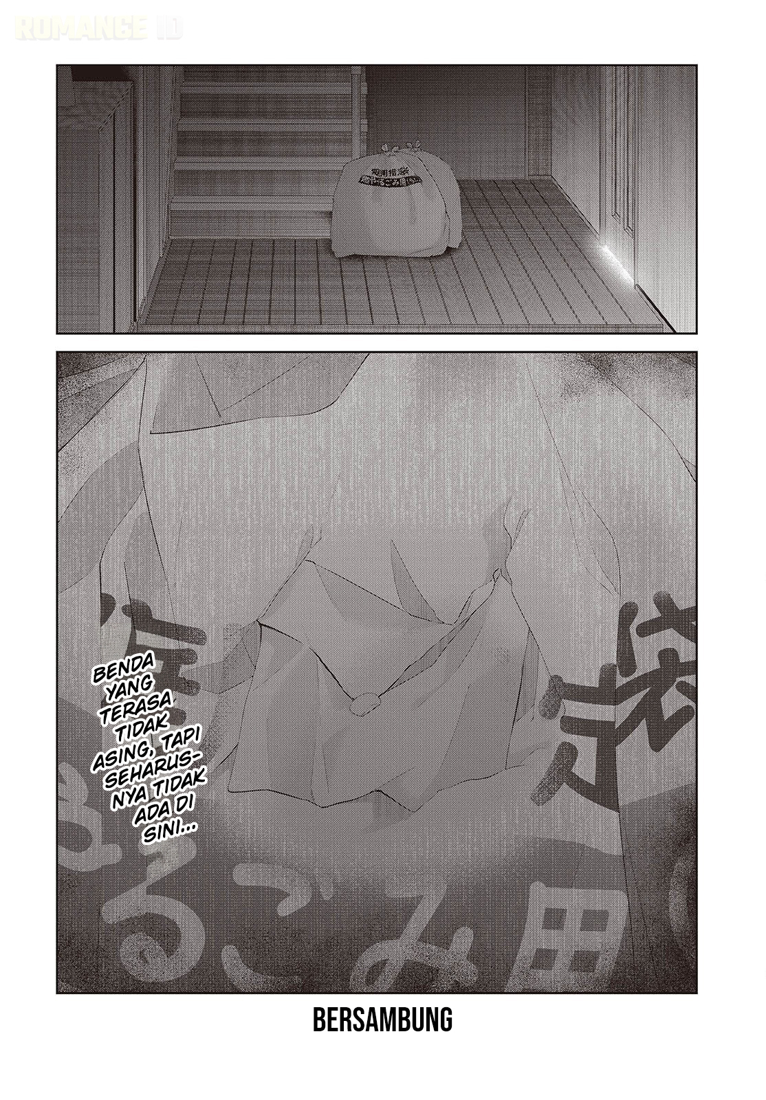 Loved by the Protagonist-sama's Little Sister, but She's Definitely a Yandere Chapter 2 - halaman 33