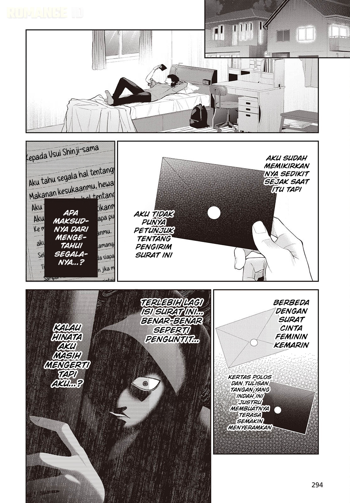 Loved by the Protagonist-sama's Little Sister, but She's Definitely a Yandere Chapter 2 - halaman 5