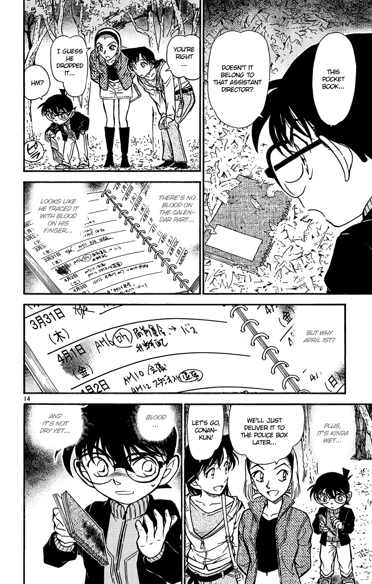 15