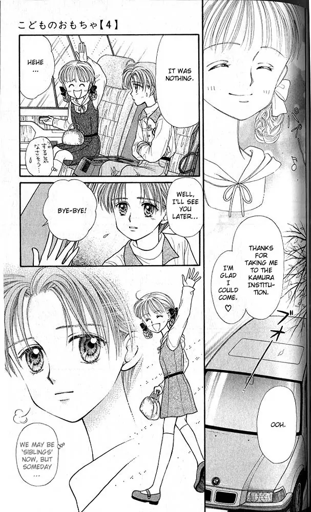 Halaman dari Kodocha Chapter 18