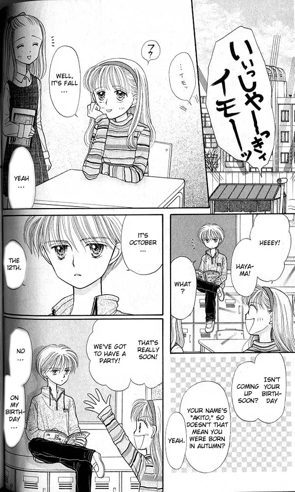 Halaman dari Kodocha Chapter 18