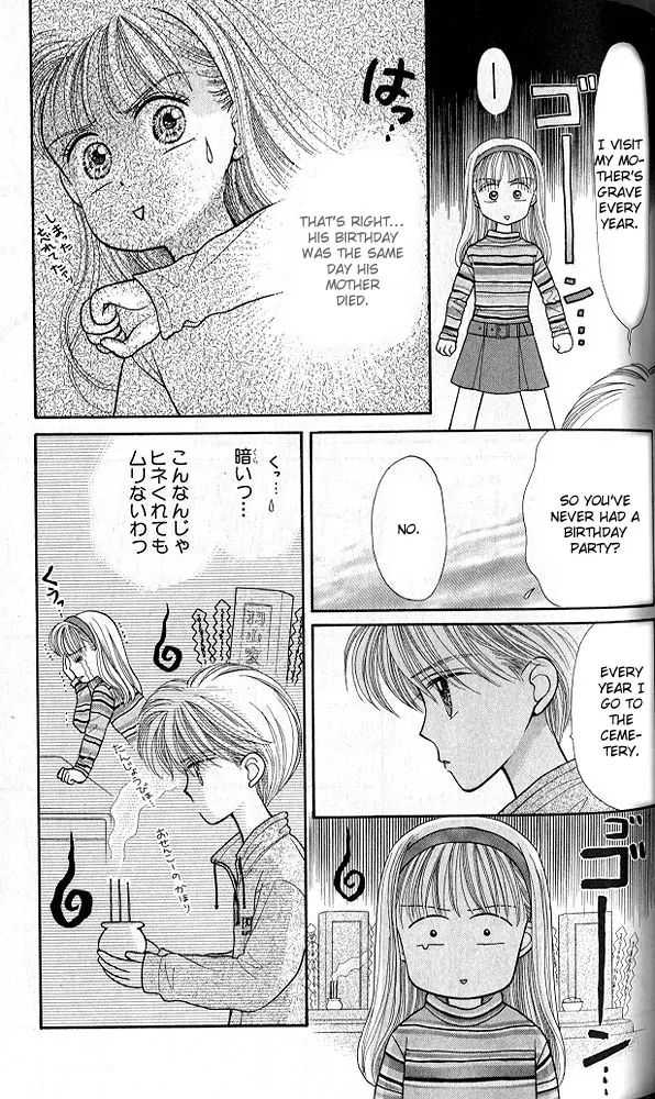 Halaman dari Kodocha Chapter 18