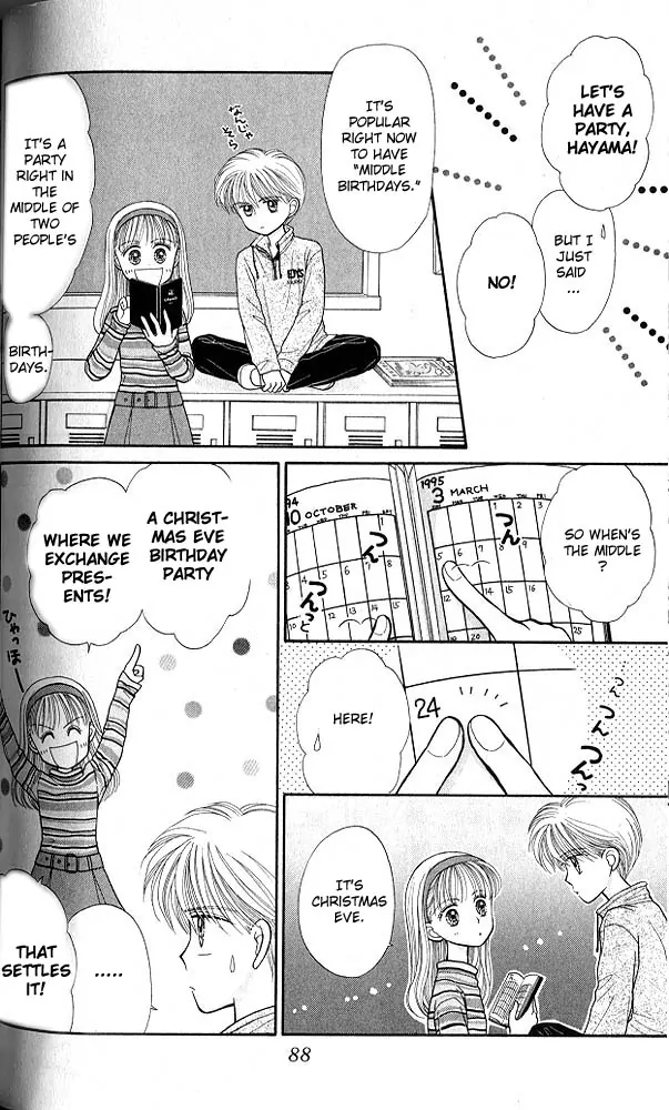 Halaman dari Kodocha Chapter 18