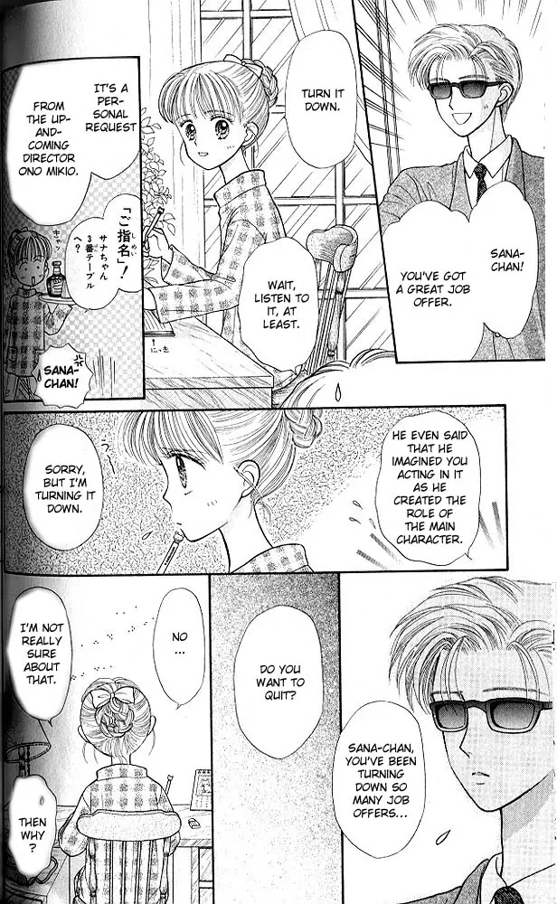 Halaman dari Kodocha Chapter 18