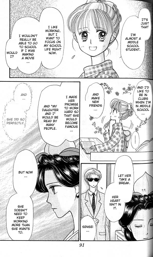 Halaman dari Kodocha Chapter 18
